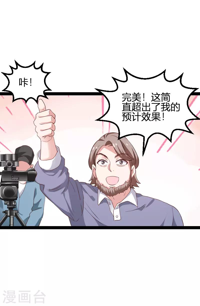 第95话 勾心斗角6