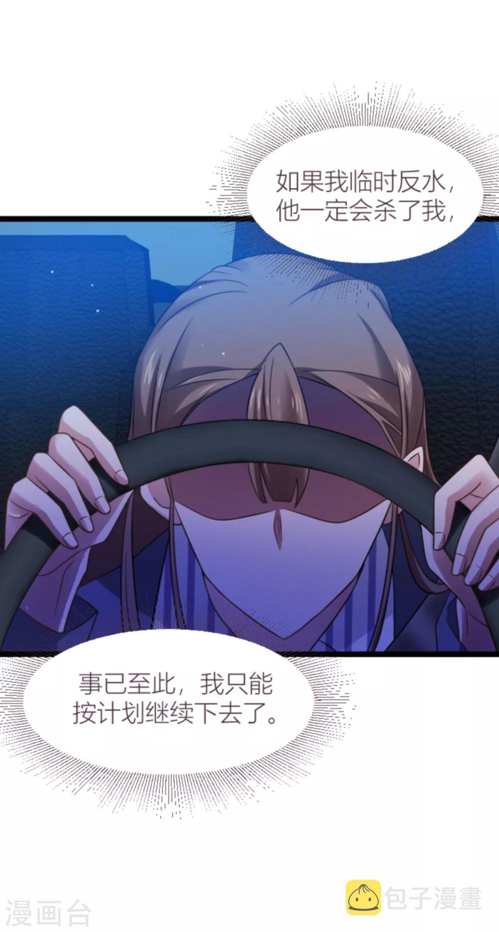 第140话 一个戏子48