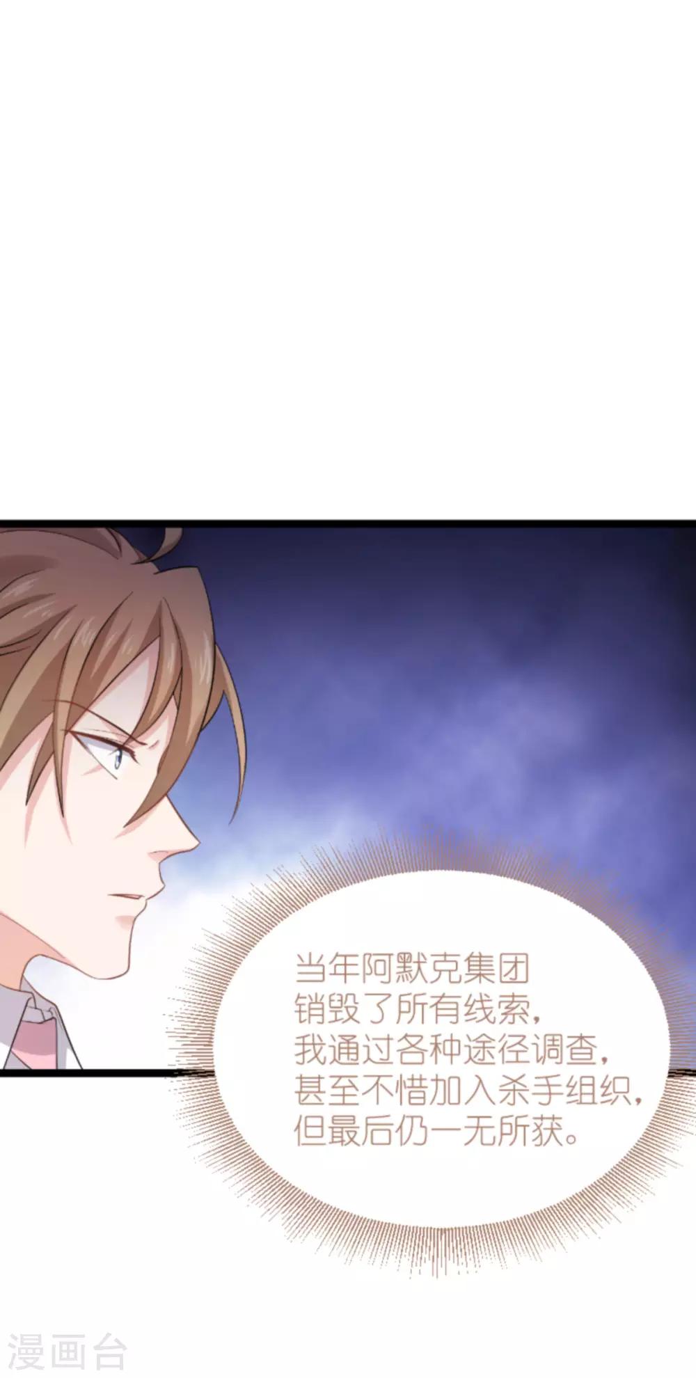 第137话 合作17