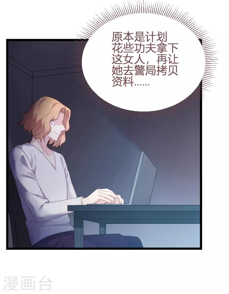 第93话 擦肩而过25