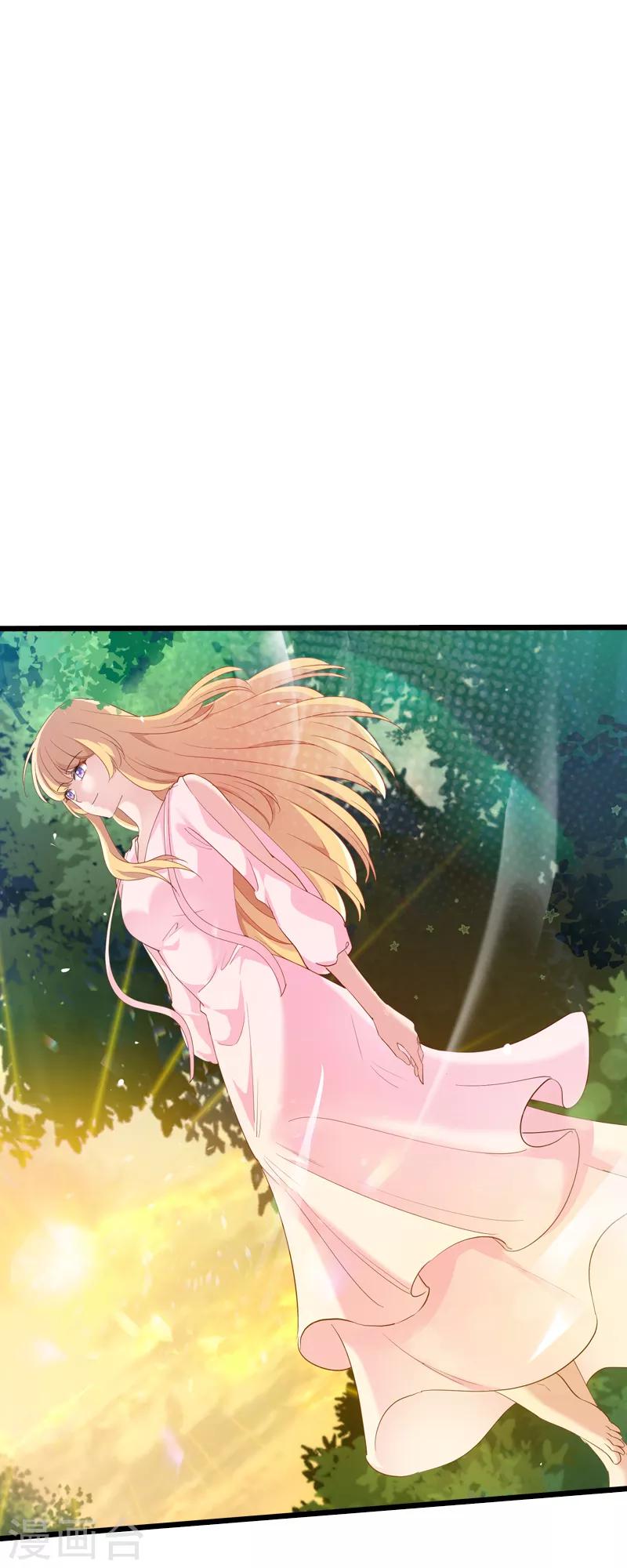 第59话 山间精灵26