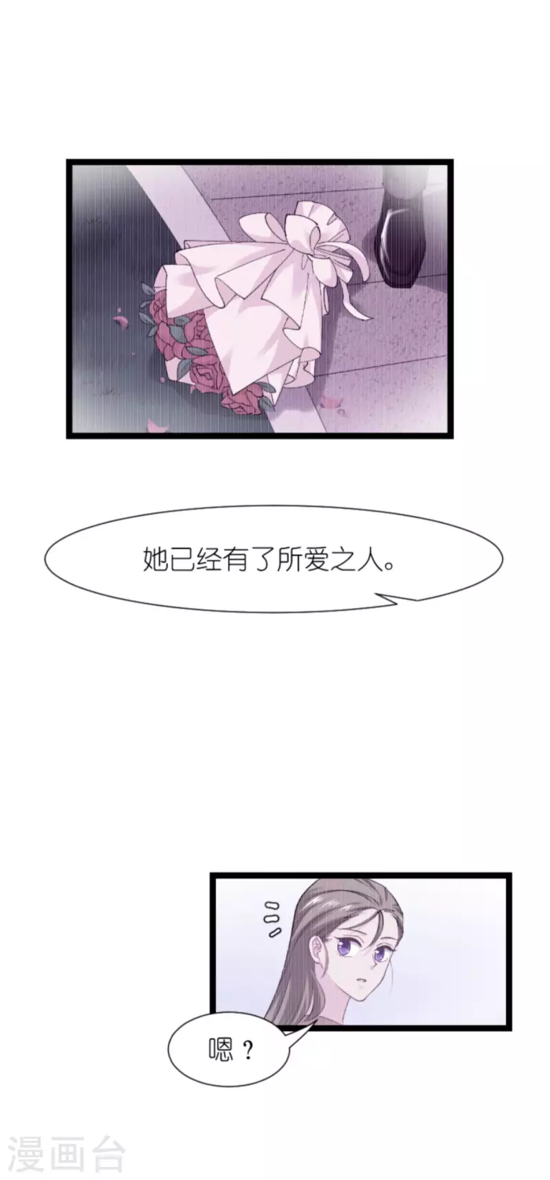 第173话 我相信你15