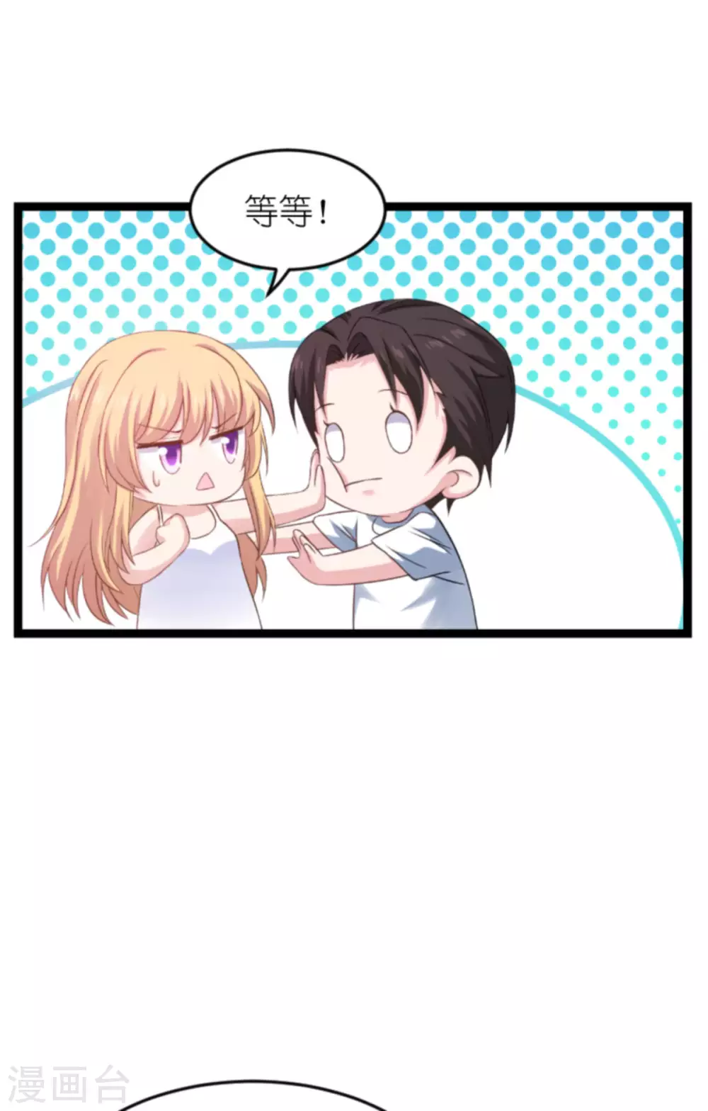 第150话 残忍的真相33