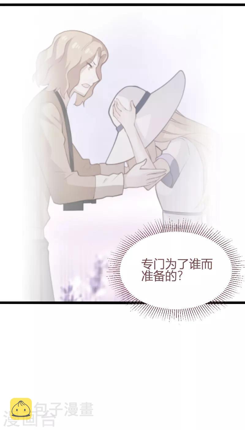 第93话 擦肩而过30
