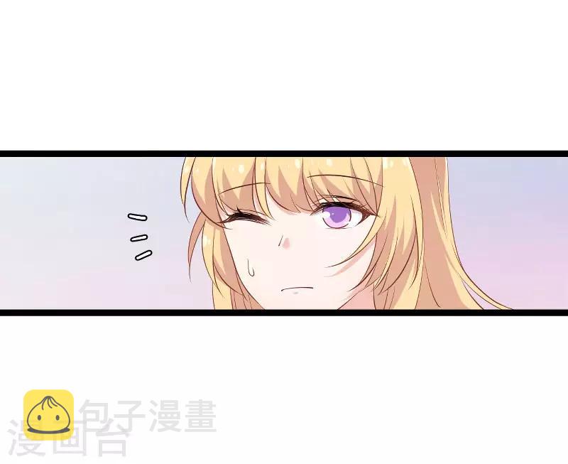 第97话 同一个夜晚23