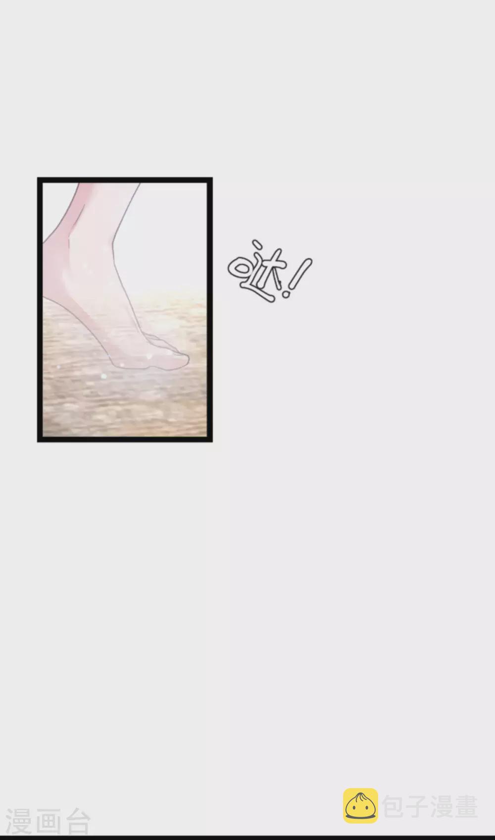 第146话 那一晚的意外7