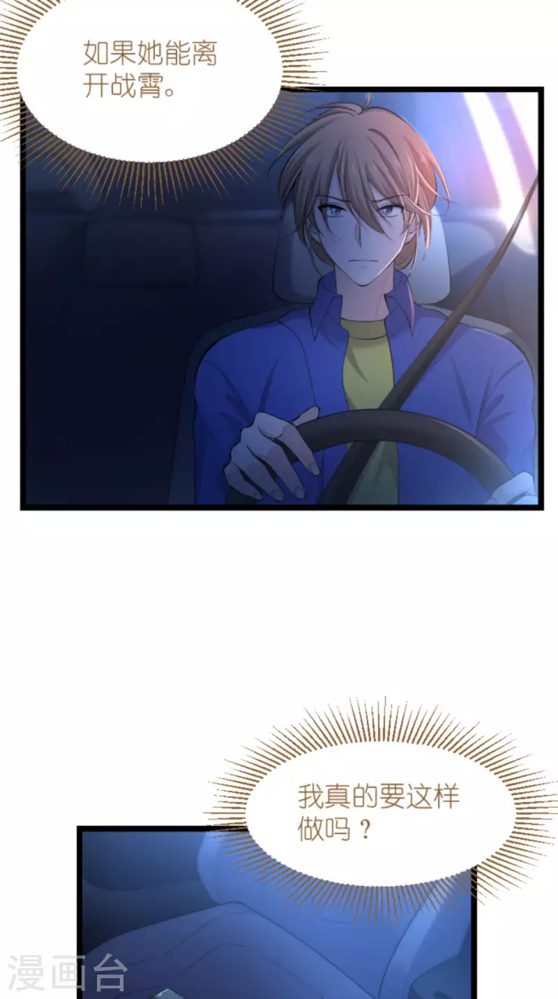 第182话 见一面31