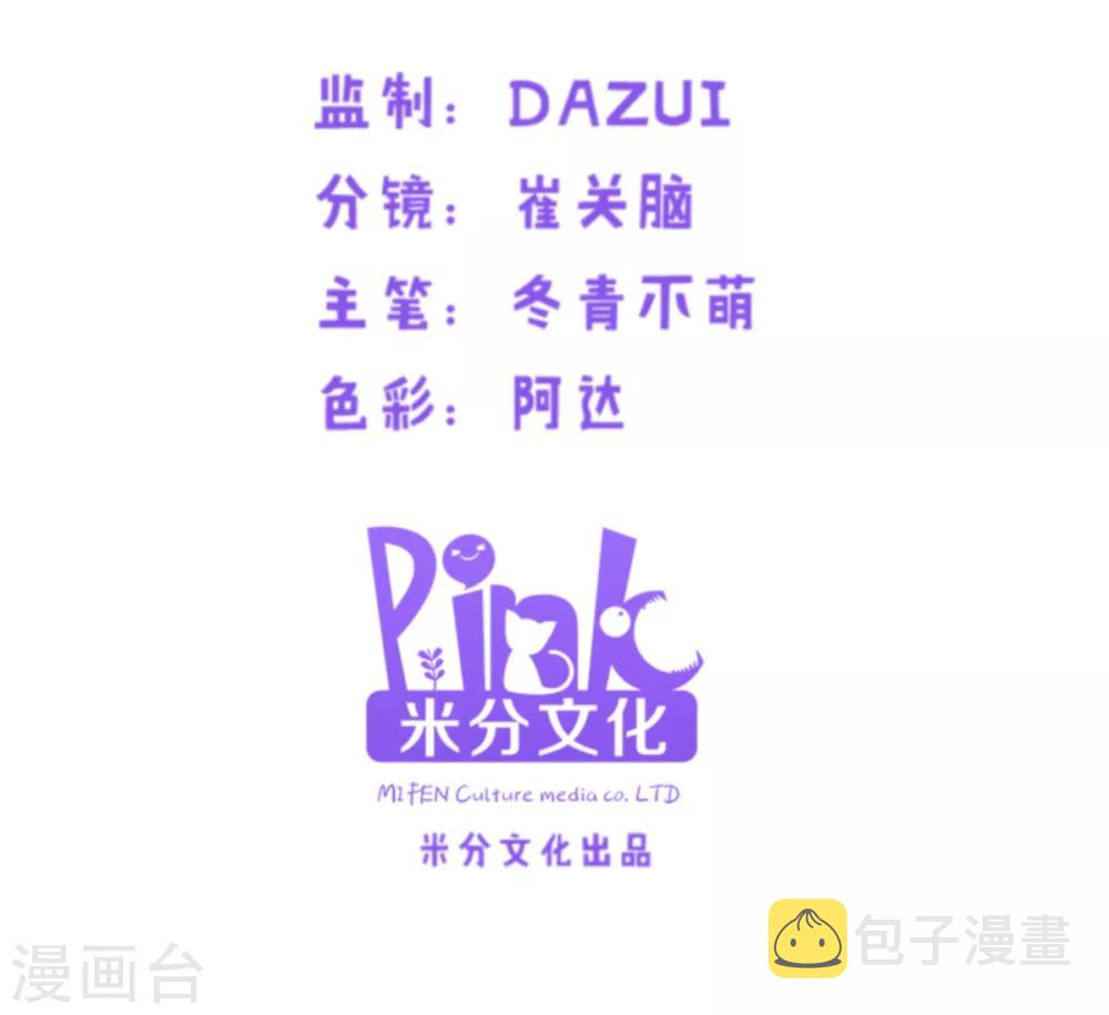 第122话 被劫1
