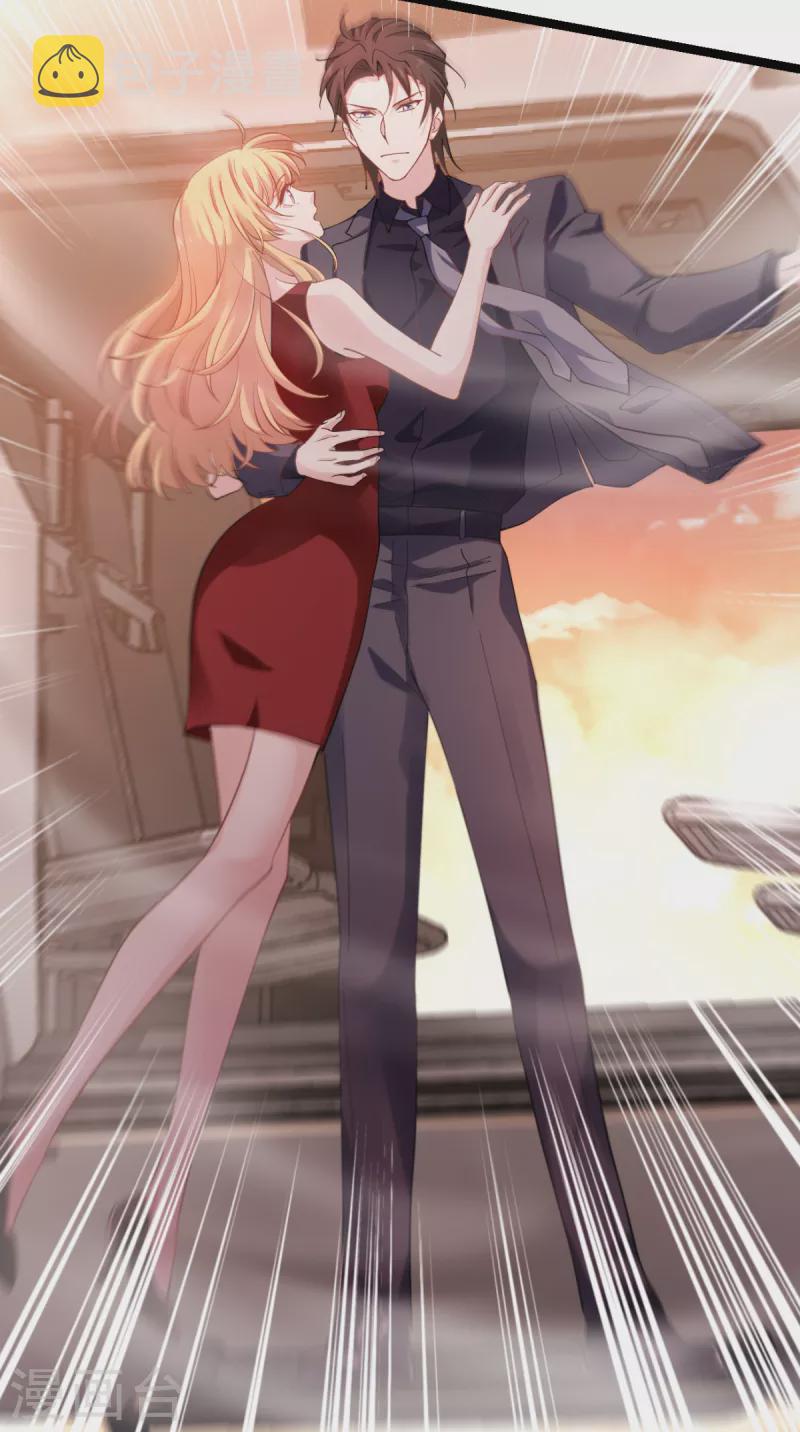 第165话 总裁的风度8