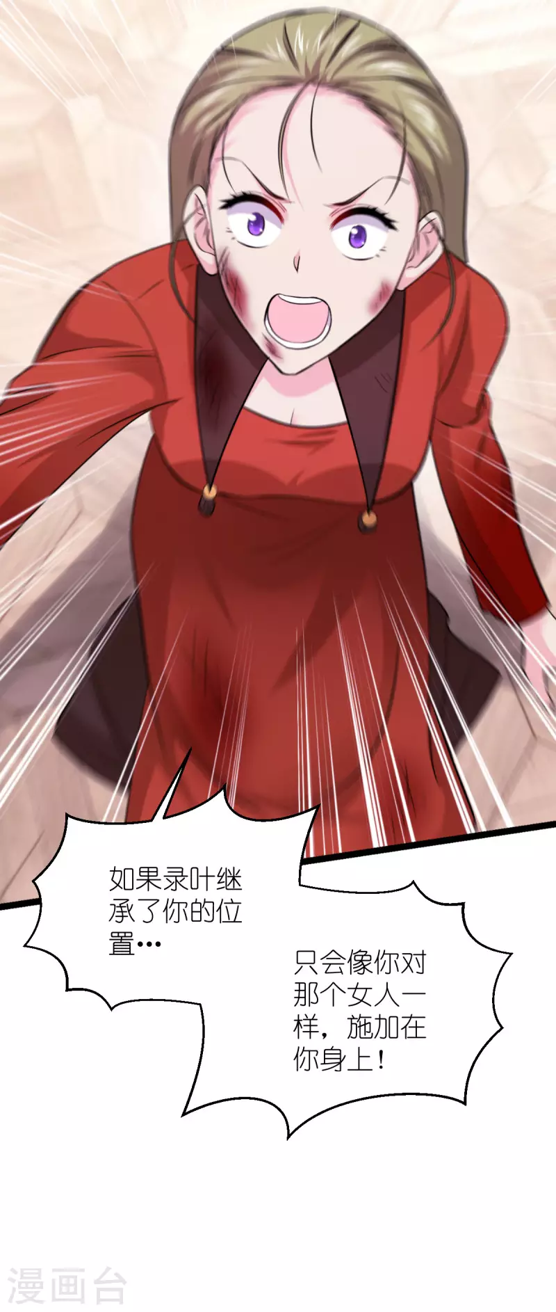 第188话替代23