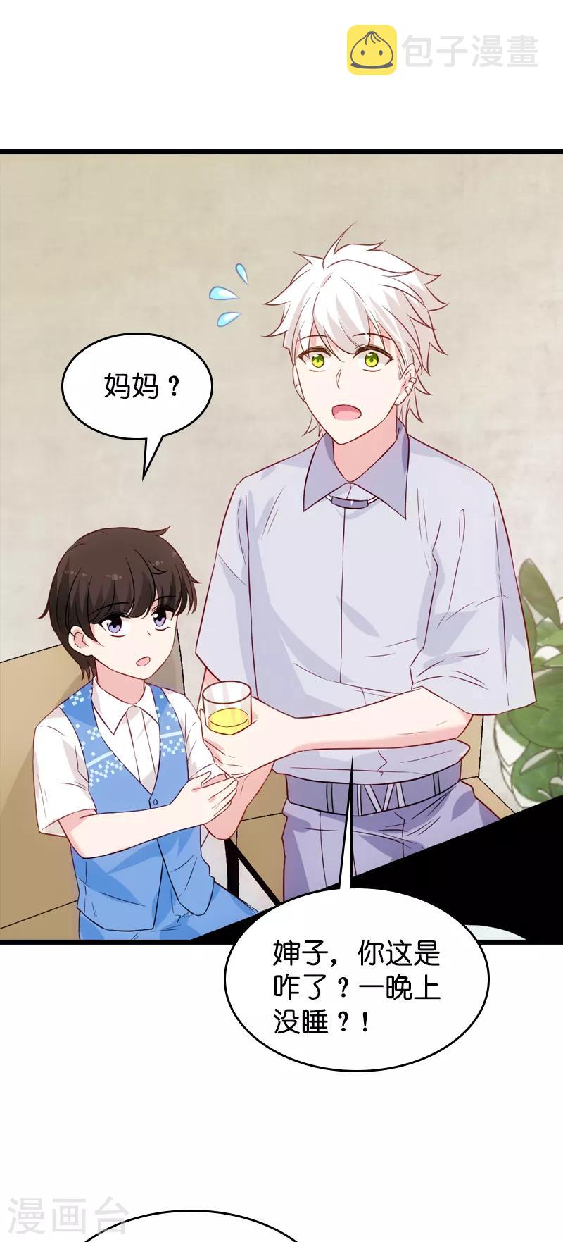 第51话 合同工要转正14