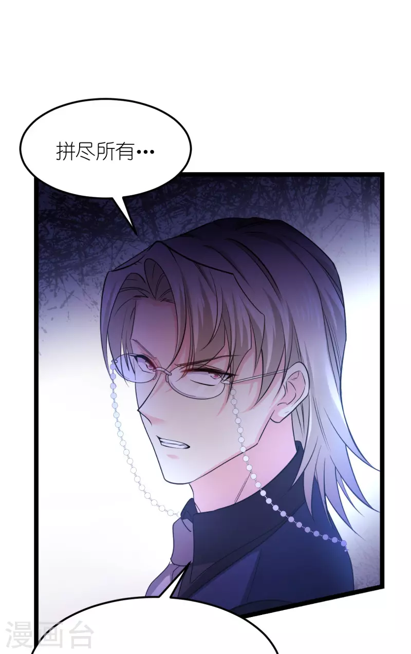 第188话替代26