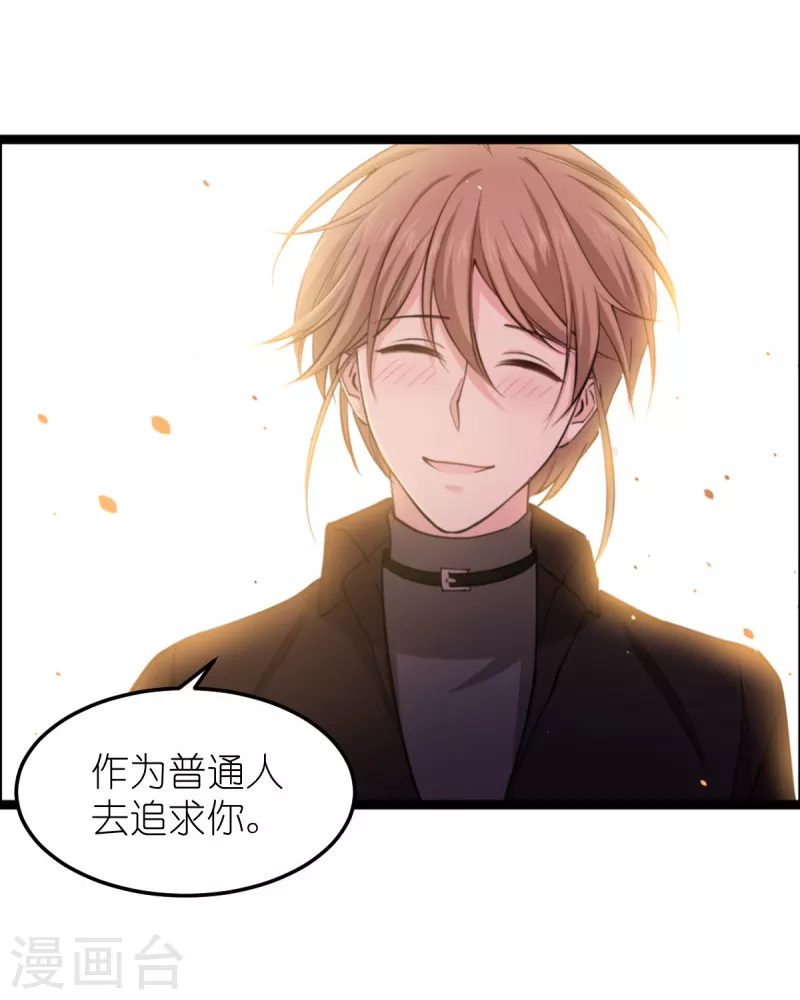 第185话我的灵魂28