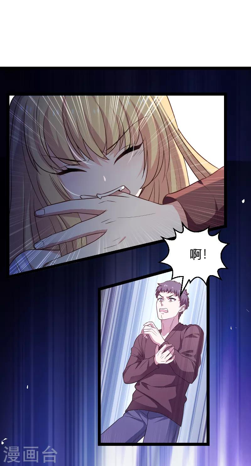 第91话 怒火15