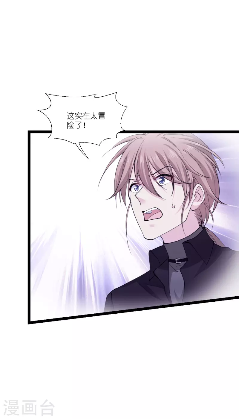 第189话相信着12