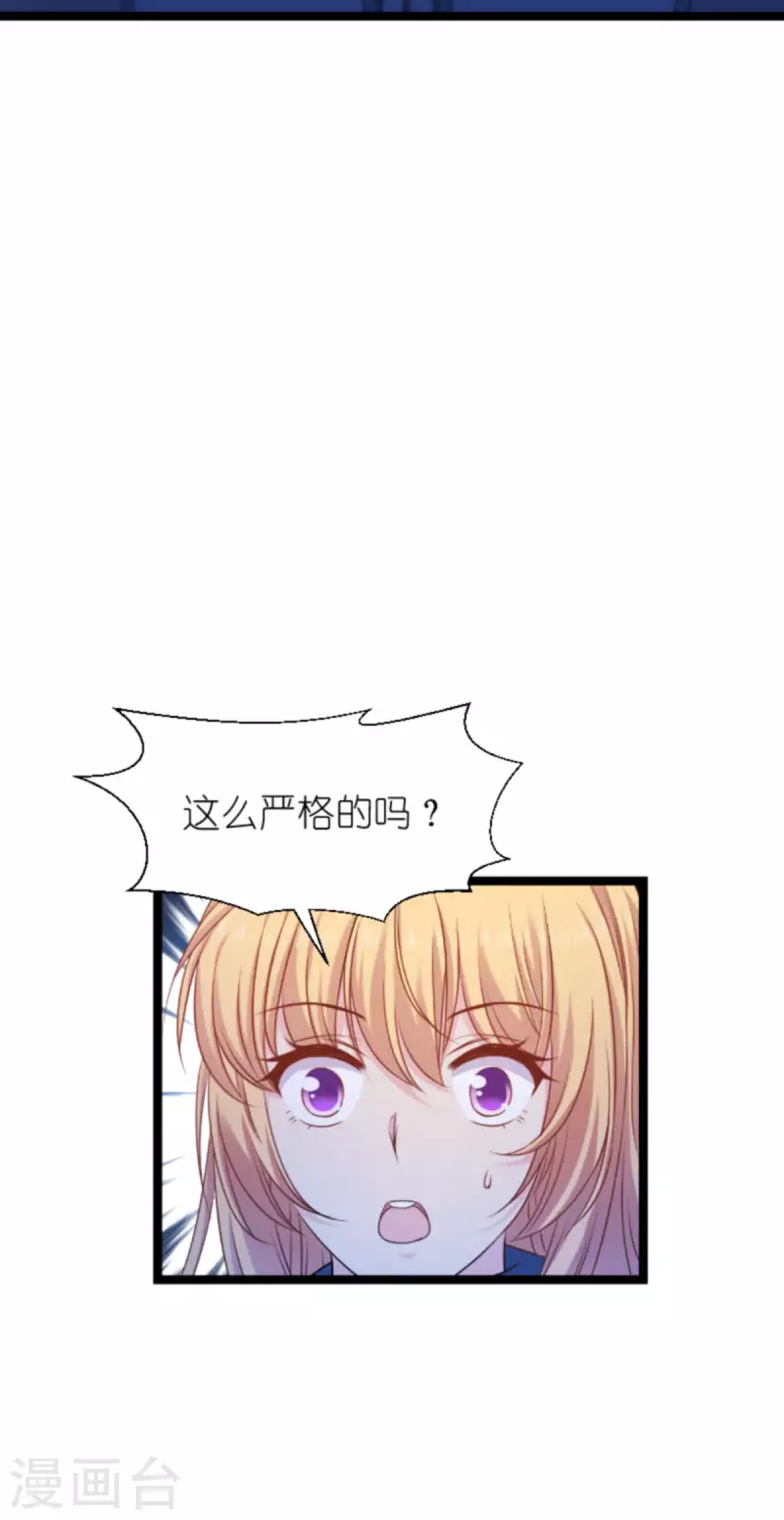 第175话 合作的见证5