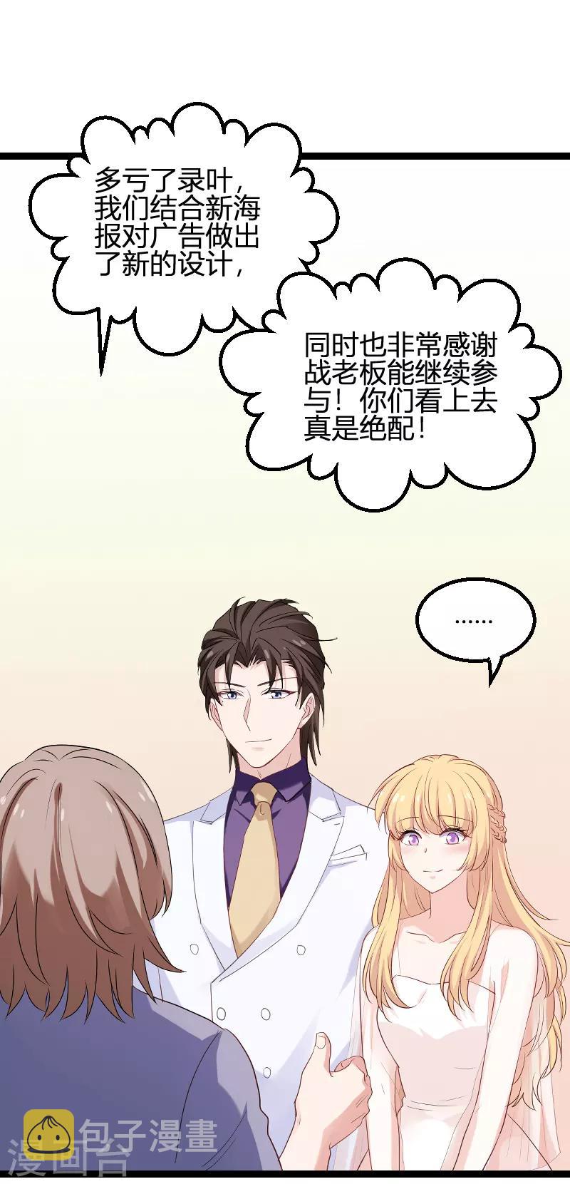 第95话 勾心斗角7