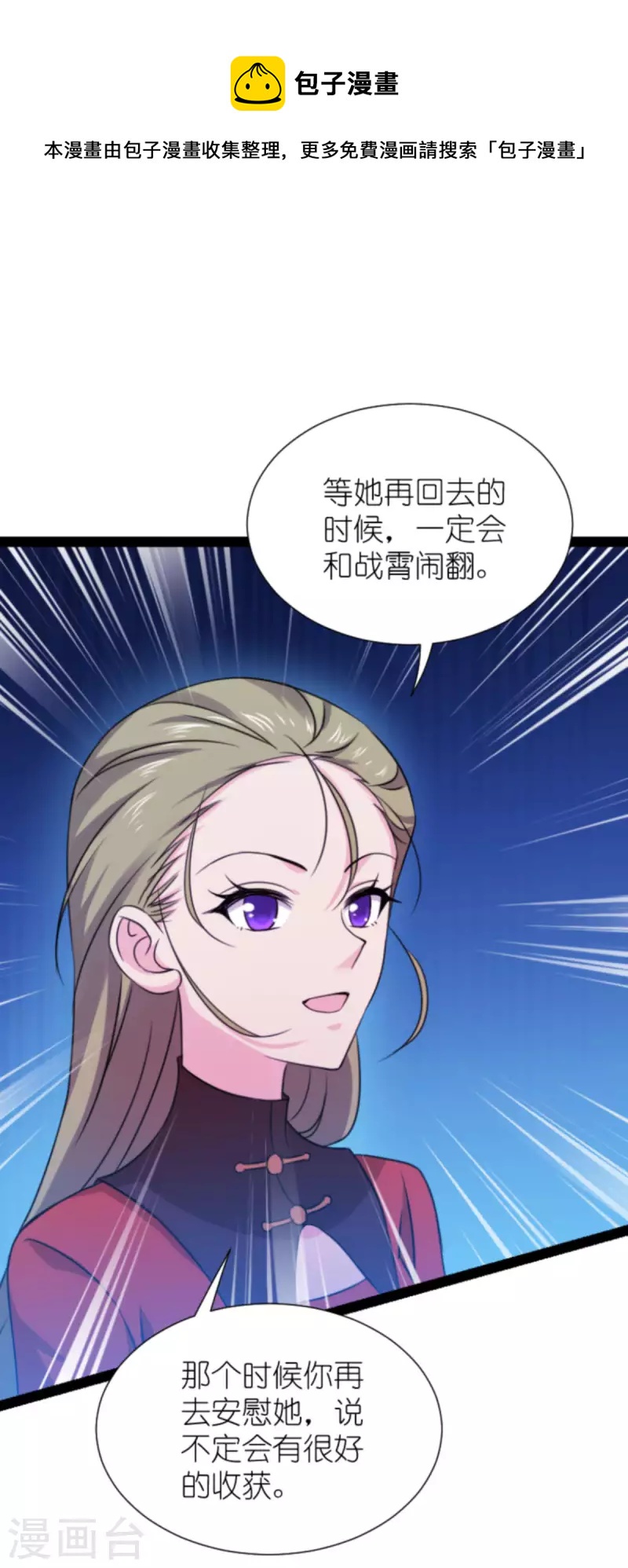 第179话 上钩了48
