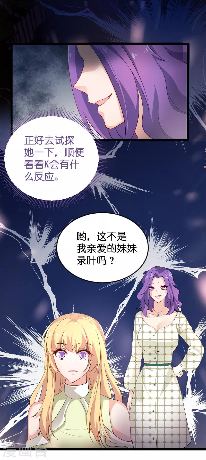 第104话 愤怒12
