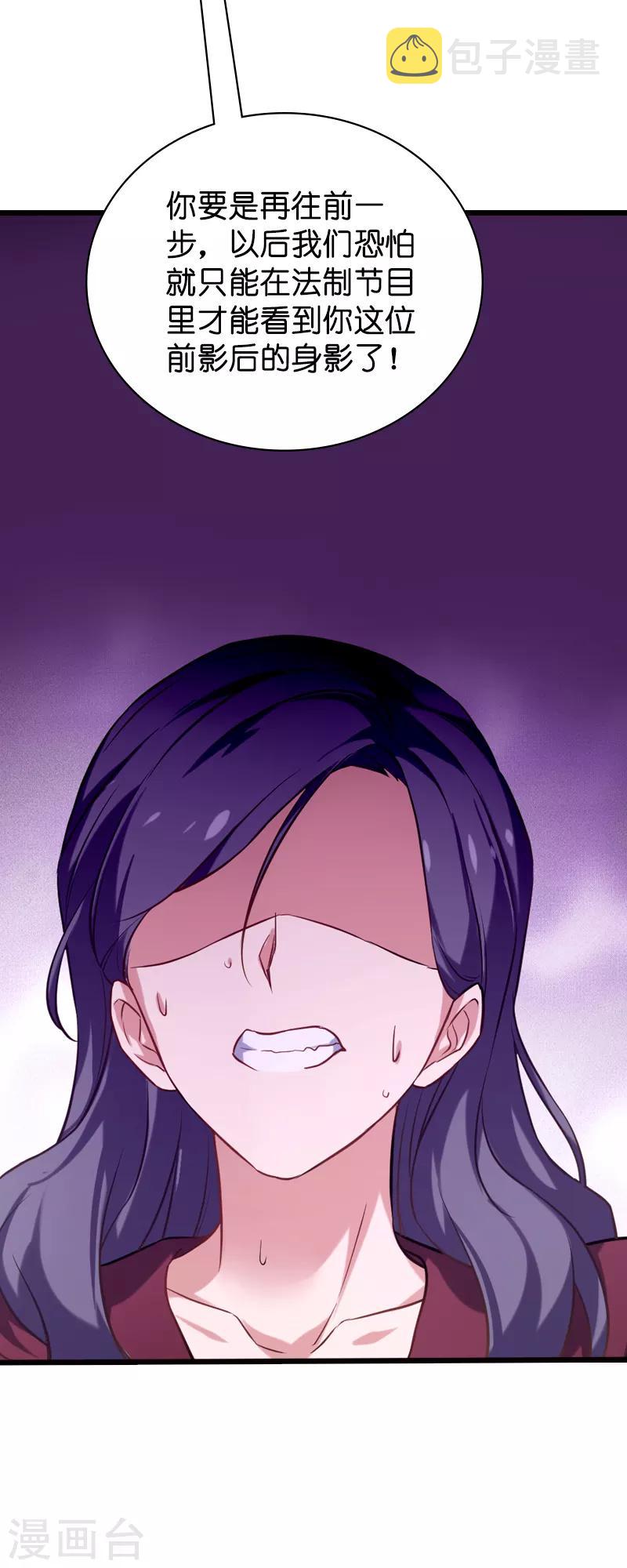 第62话 你是谁？我是谁？12