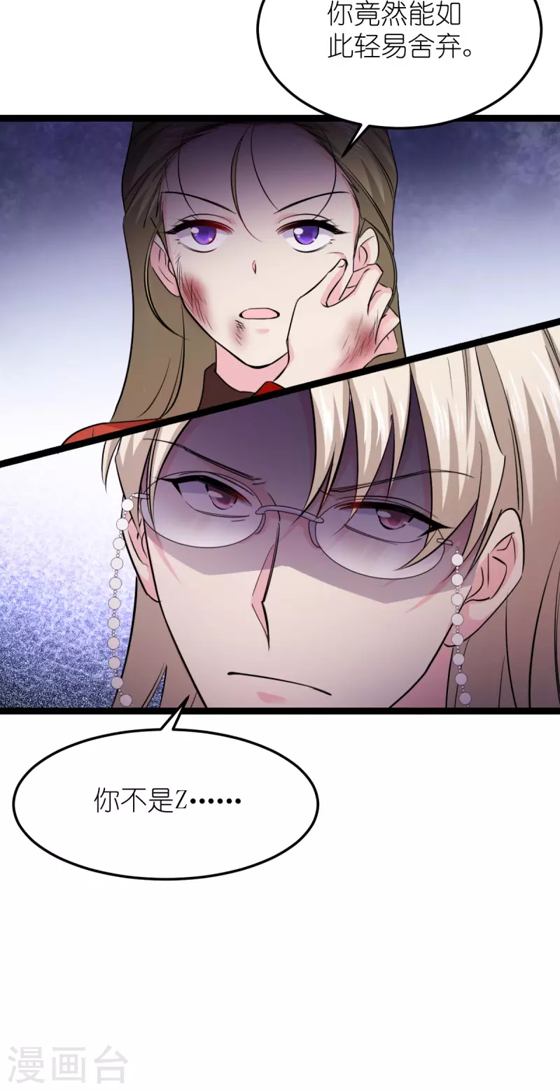 第188话替代40