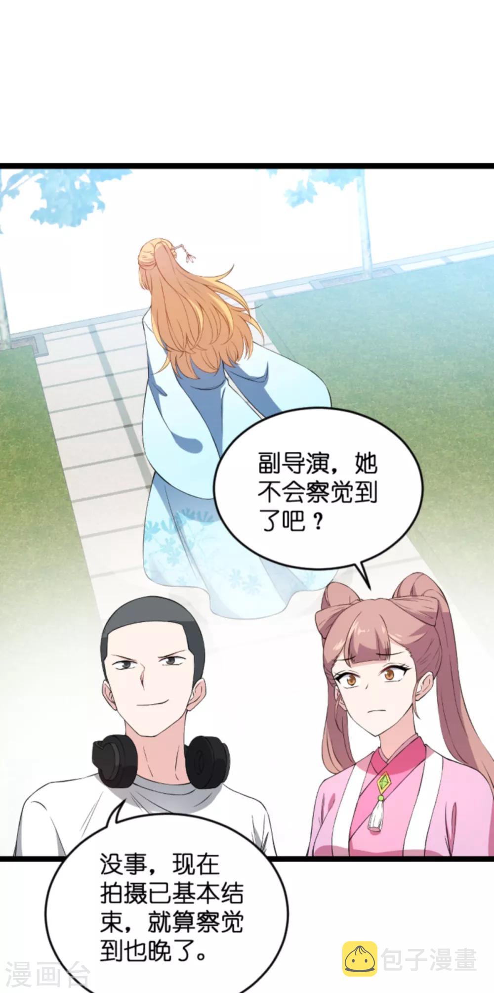 第129话 阴阳合同9