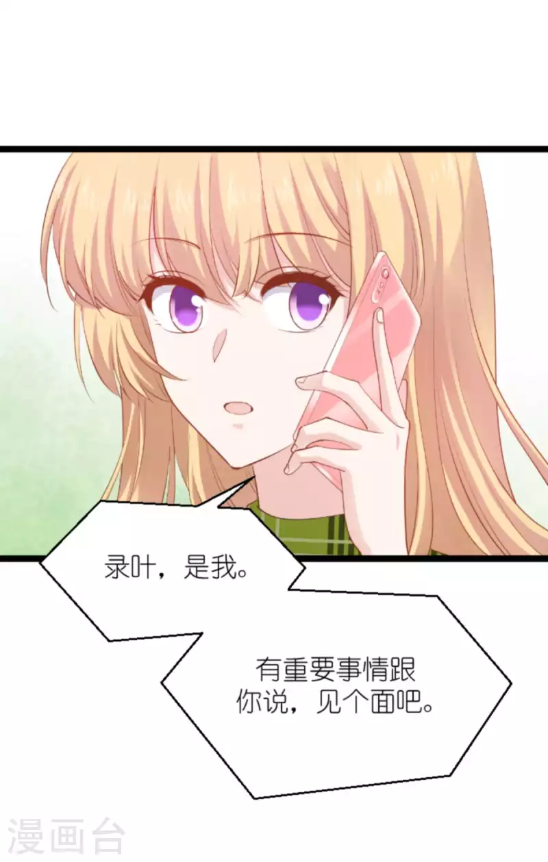 第162话 让他淘汰11
