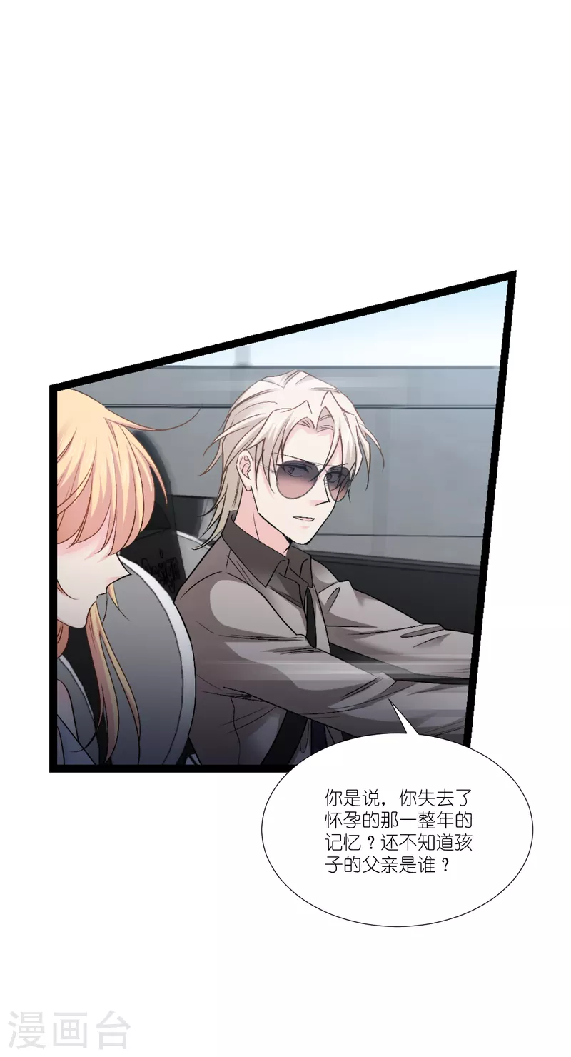 第195话 抓住你了！25