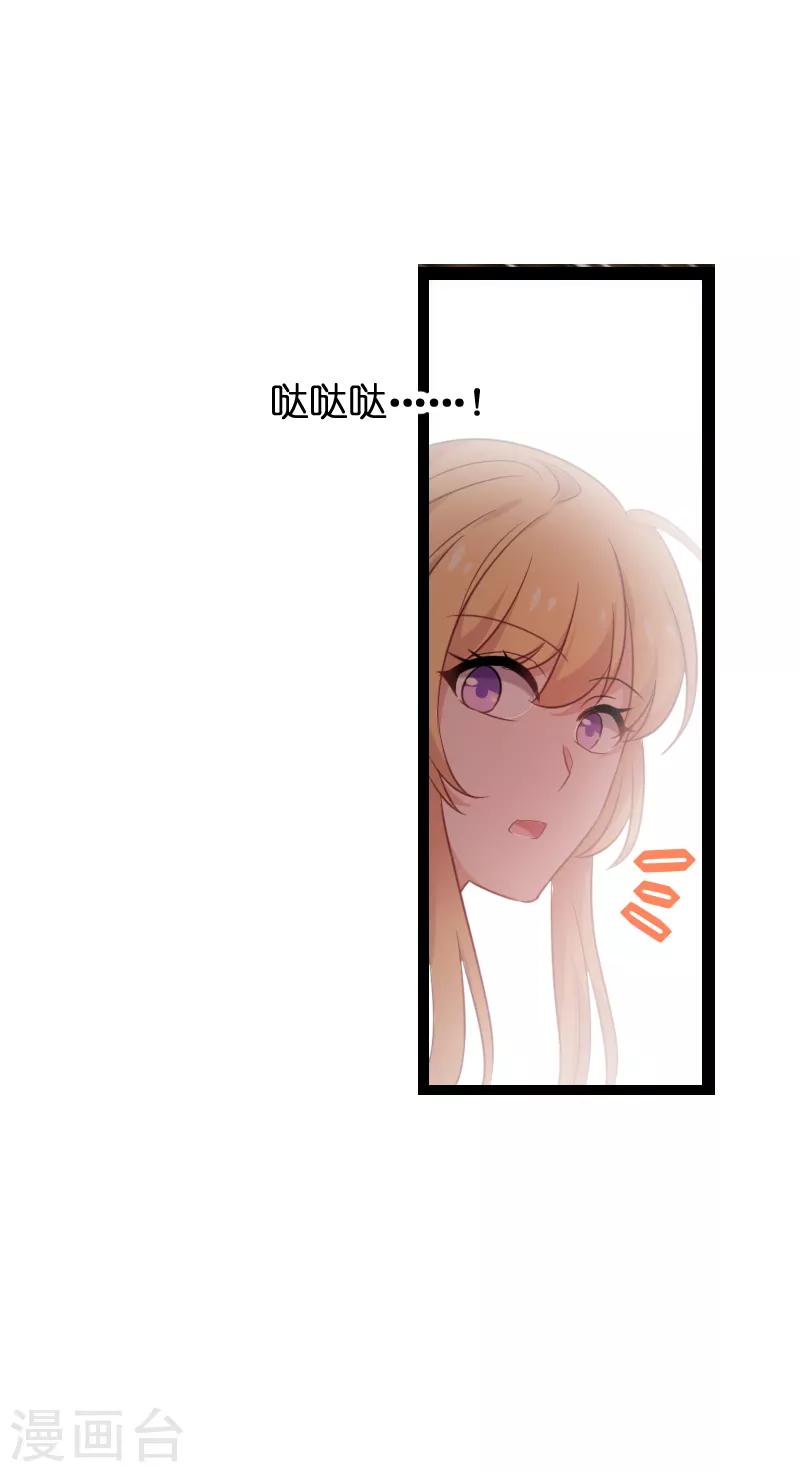 第75话 想我了吗？37