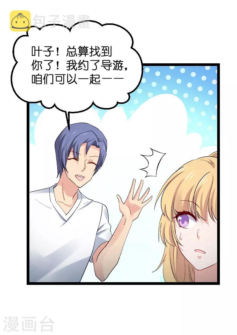 第118话 未来的路20