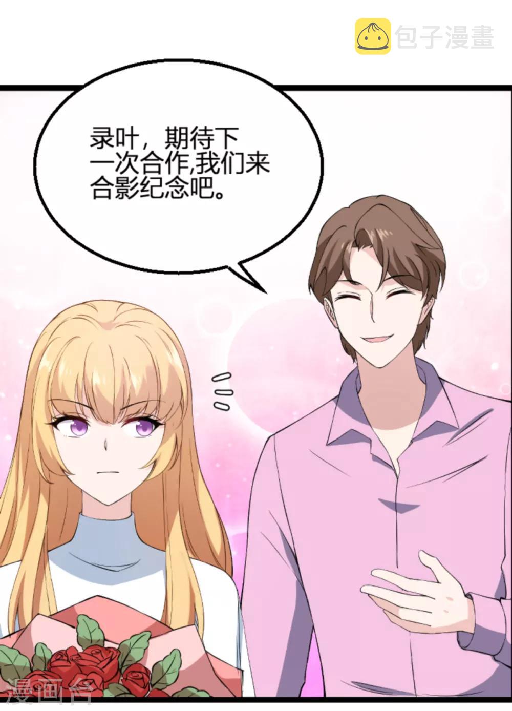 第130话 再给你上一课3