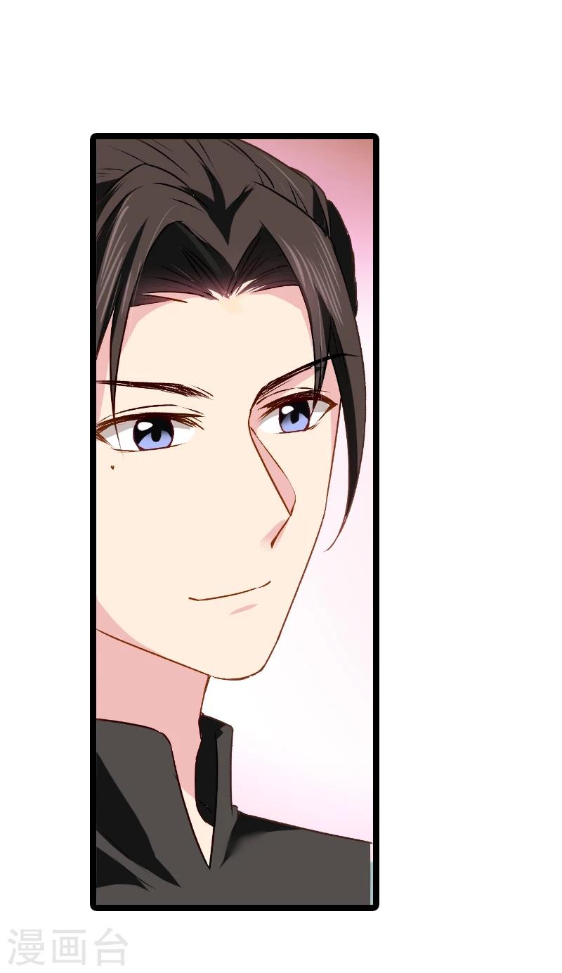 第12话 有钱能使我推磨！9