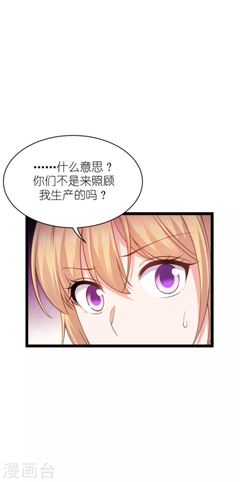 第148话 对不起，我爱你41