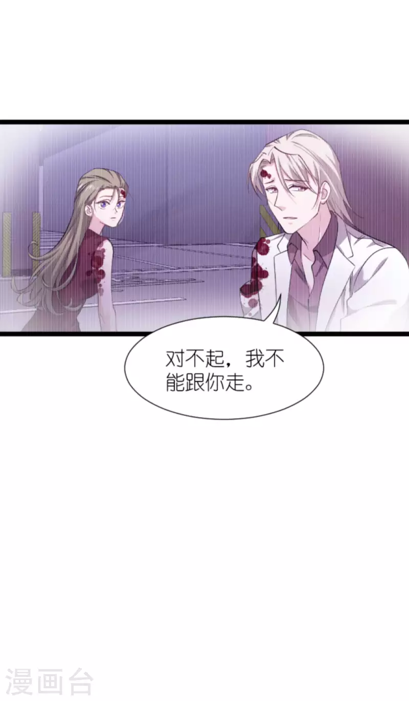 第173话 我相信你3