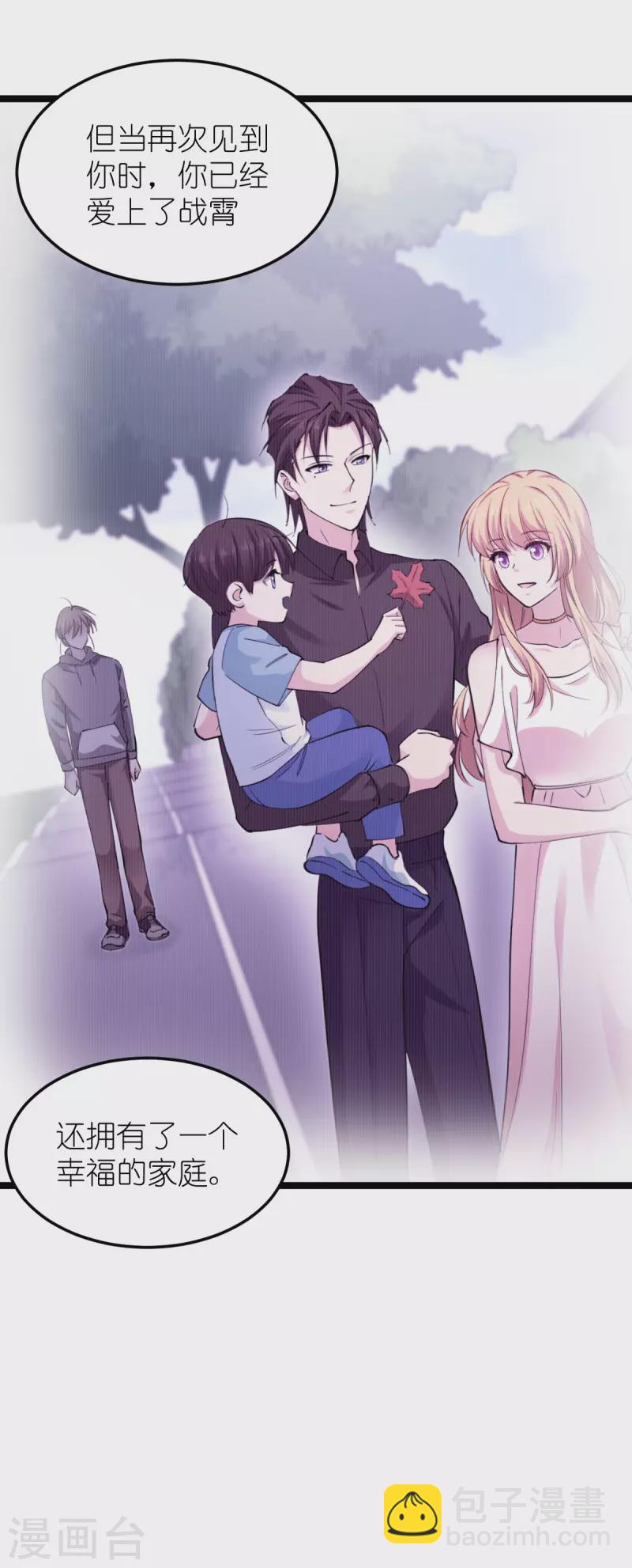 第185话我的灵魂29