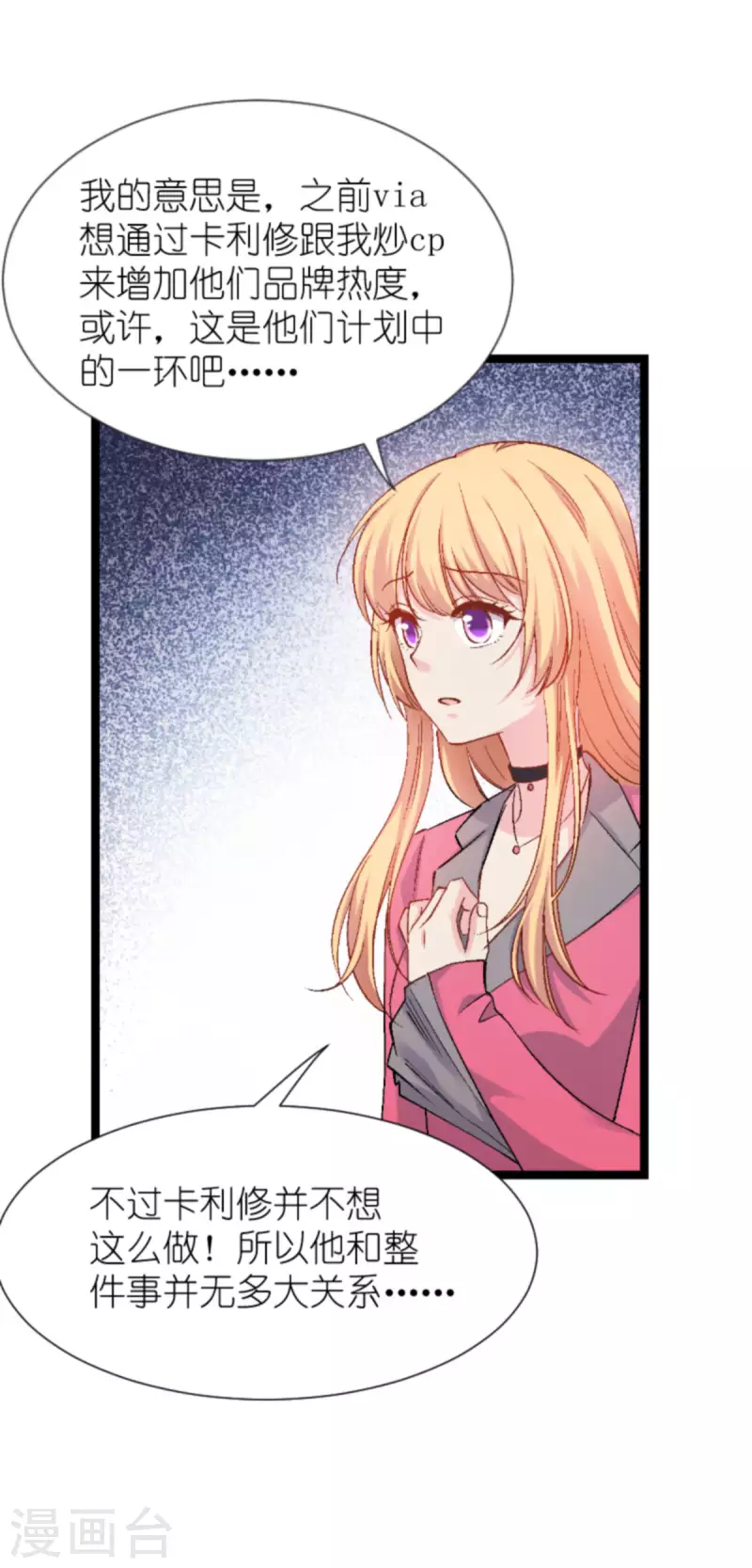 第169话 违约？！22
