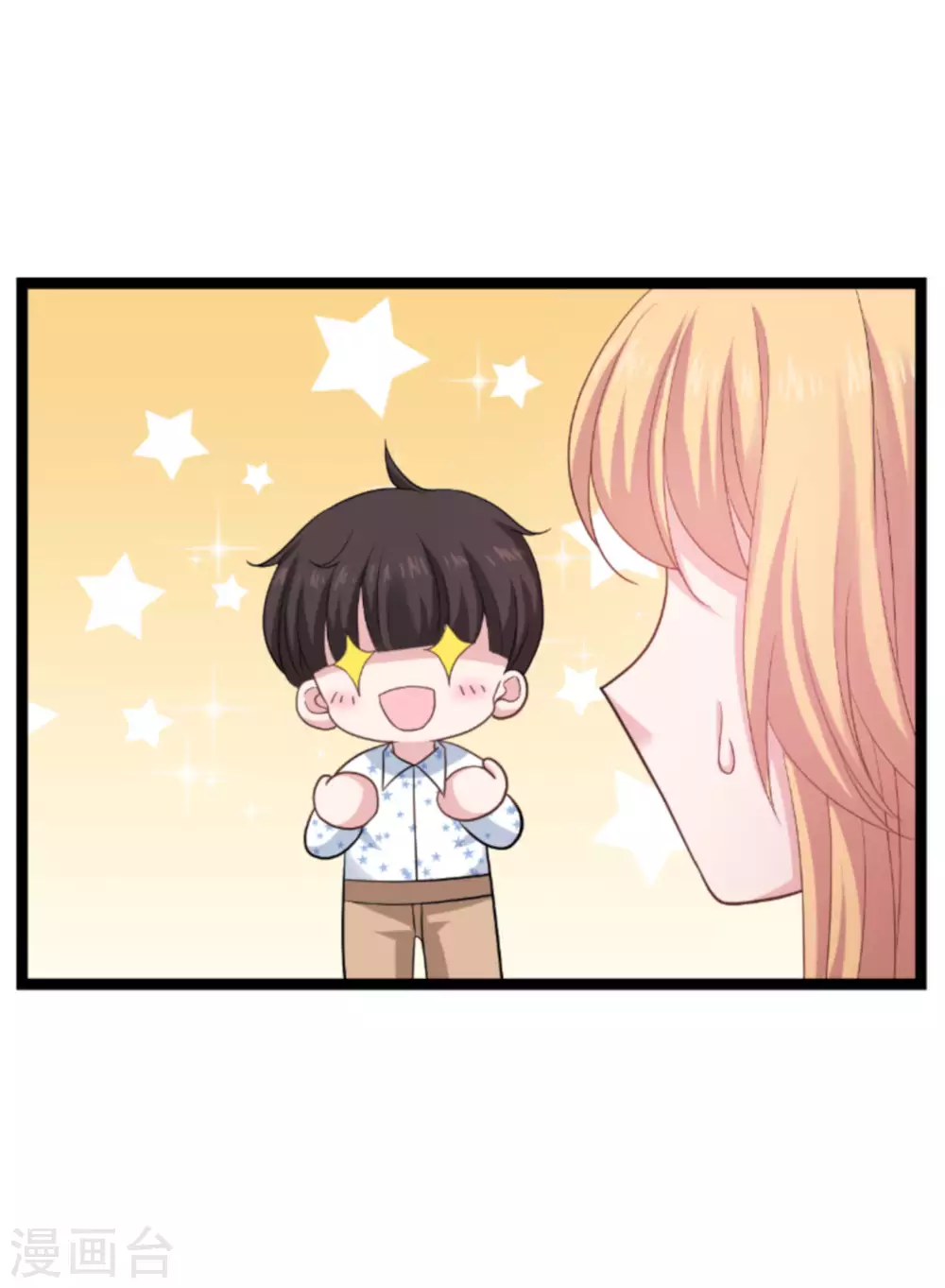 第151话 当妈也太难了41