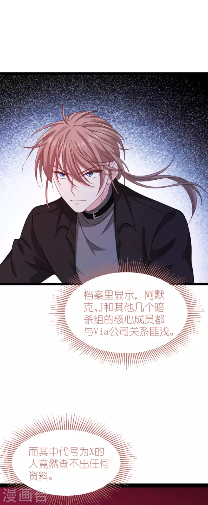第177话 潜入25
