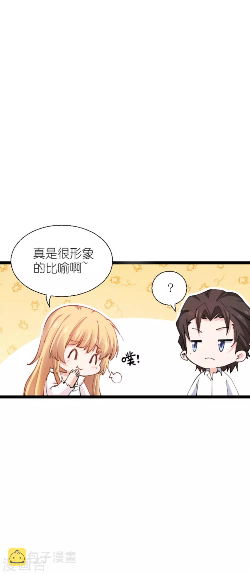 第136话 白衣骑士4