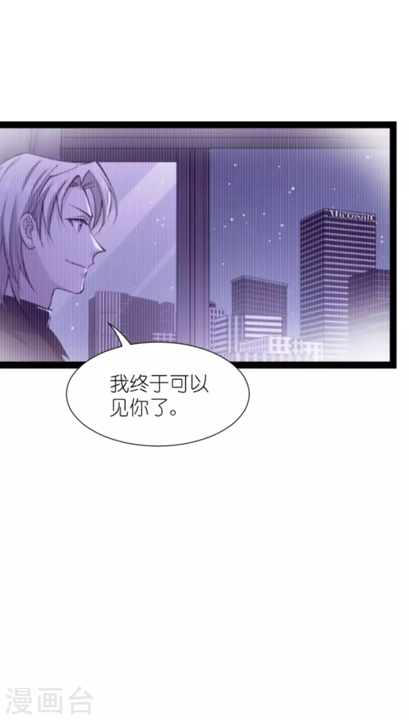 第173话 我相信你10