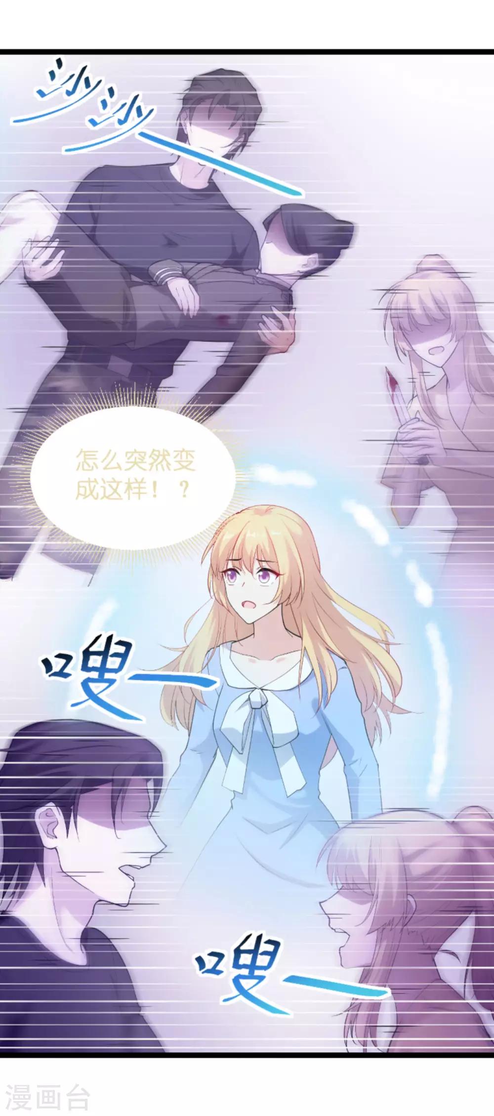 第123话 记忆丢失的理由4