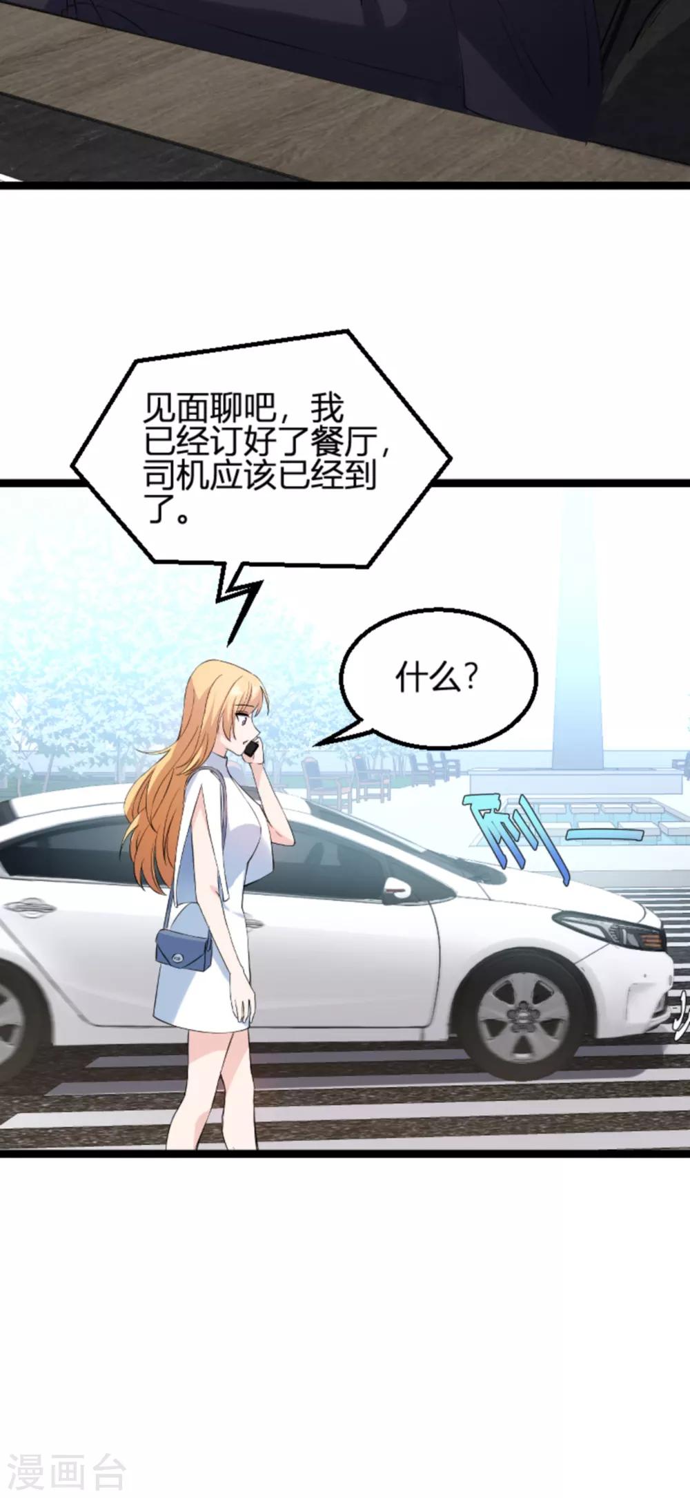第130话 再给你上一课17