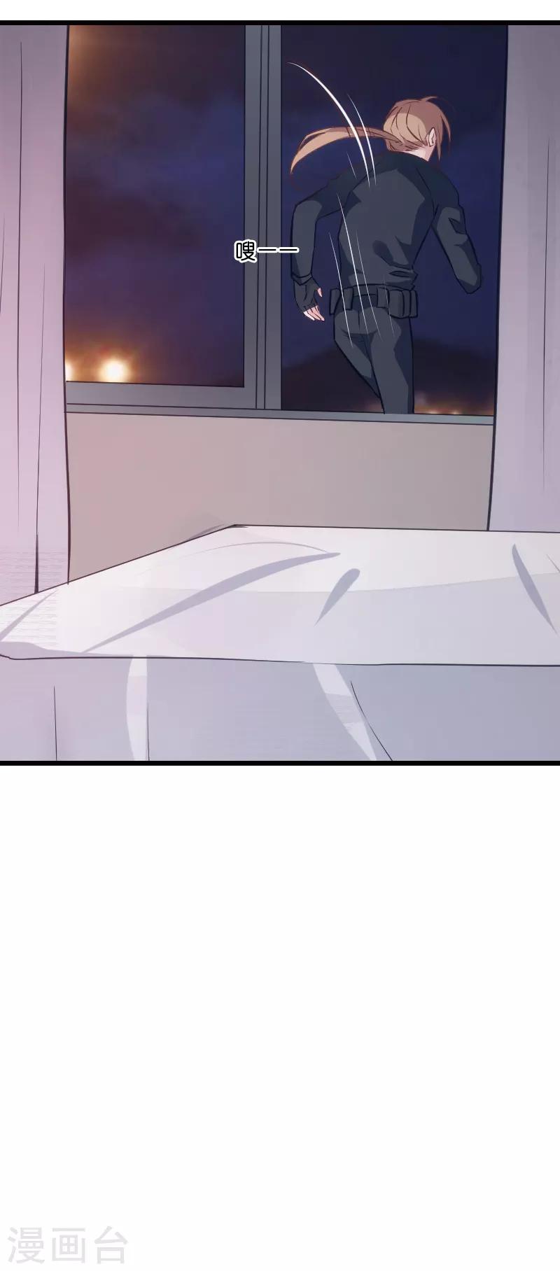第61话 你说的都是真的吗1