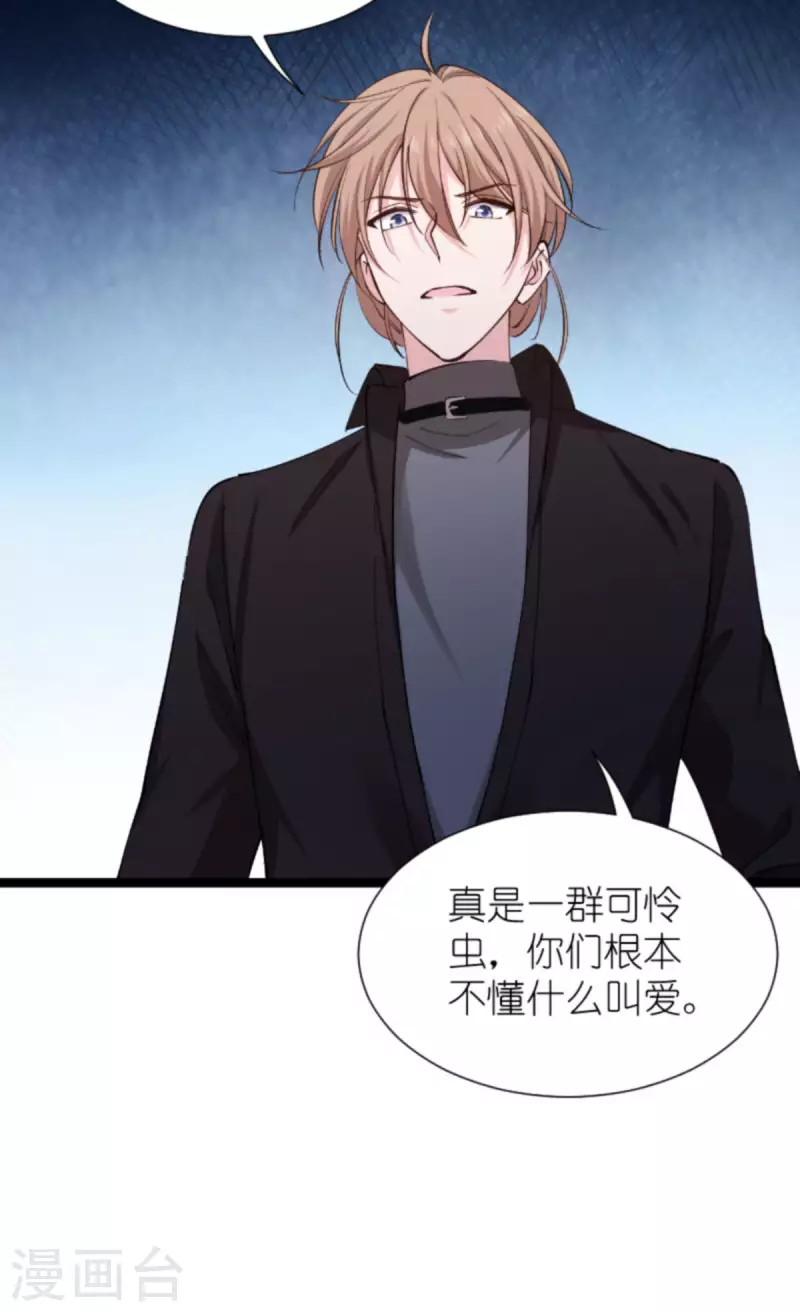 第183话血债血偿37