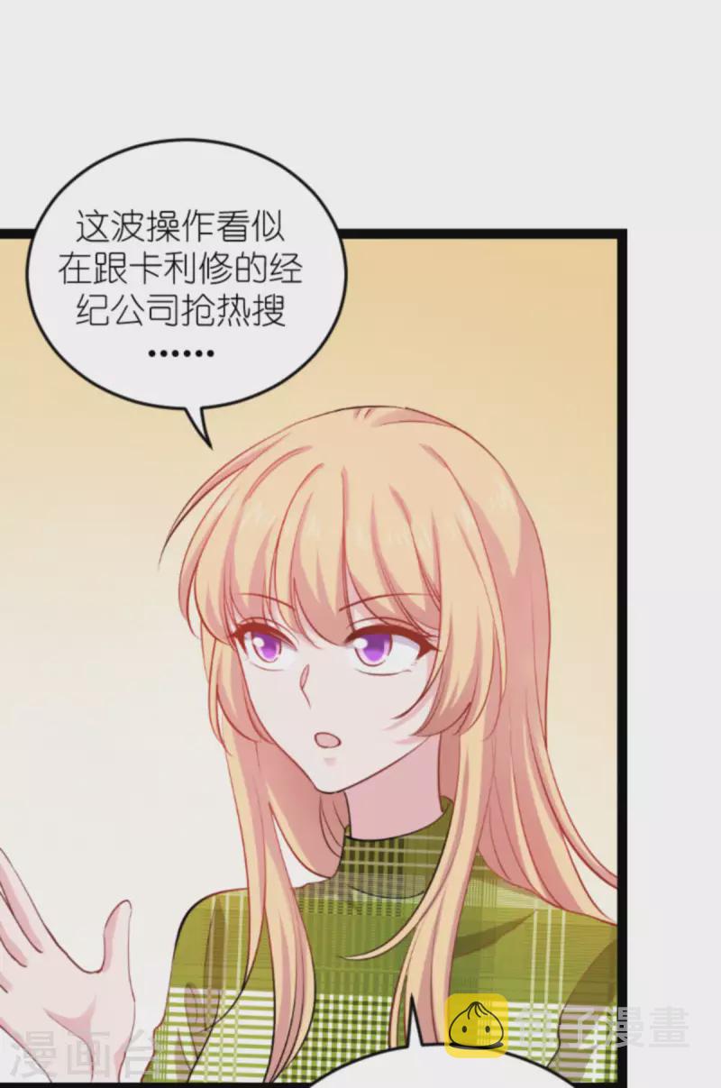 第161话 千金难买我乐意24