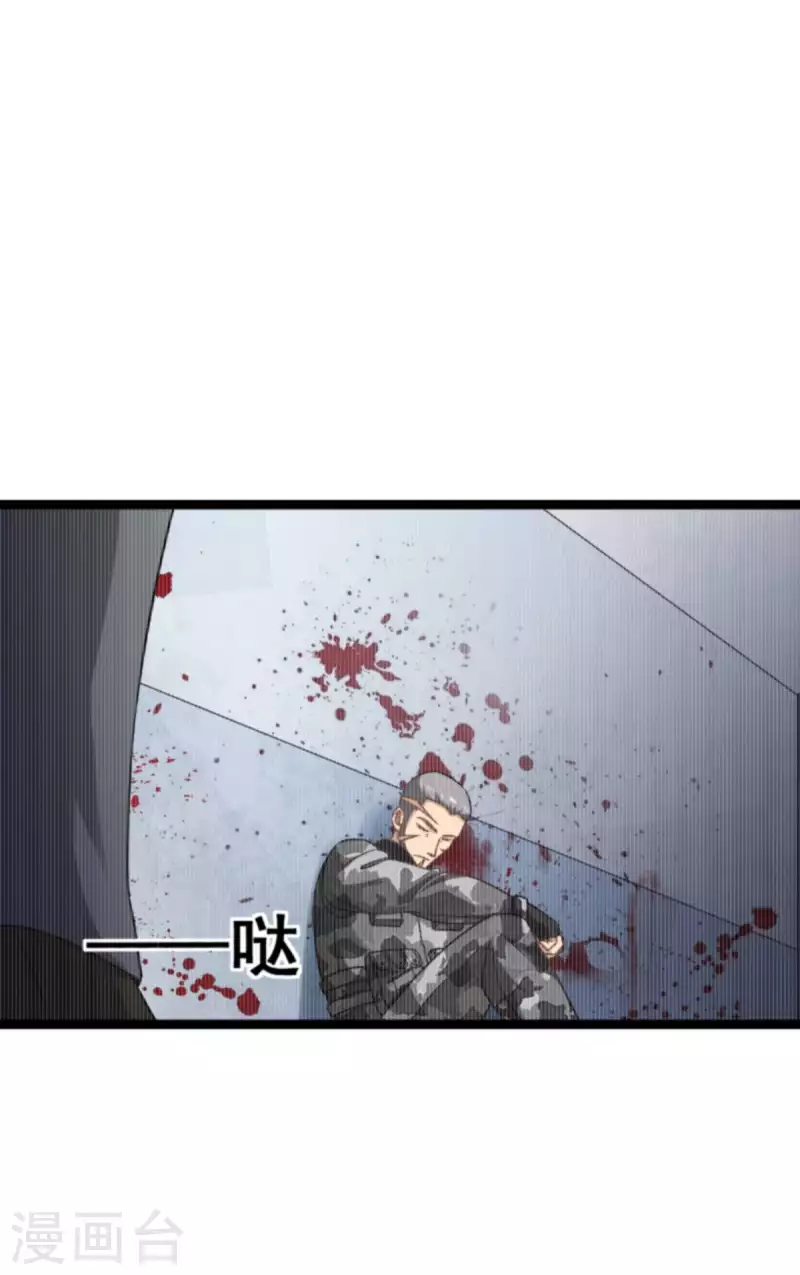 第154话 强大的代价6