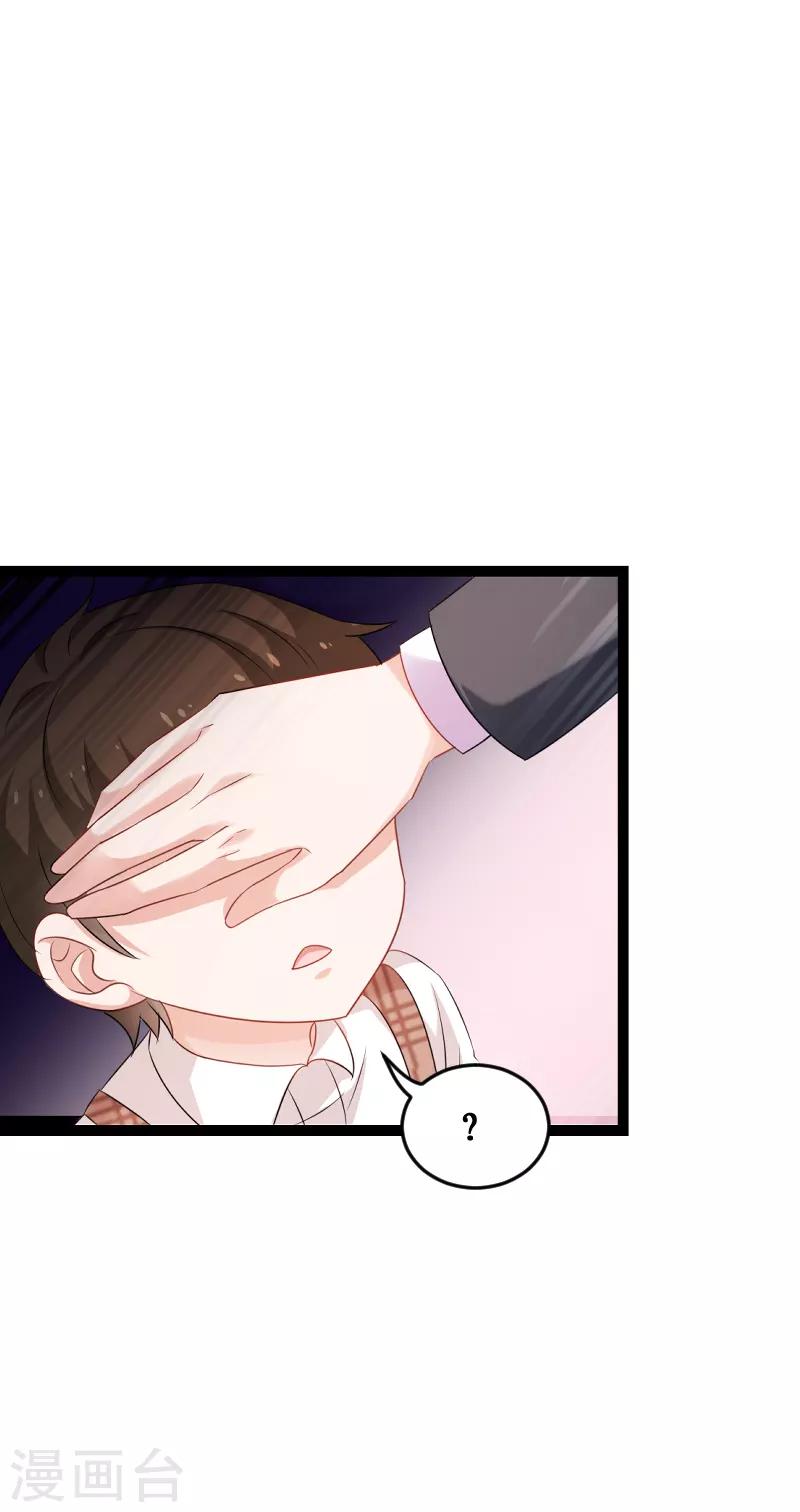 第76话 最耀眼的那一个47
