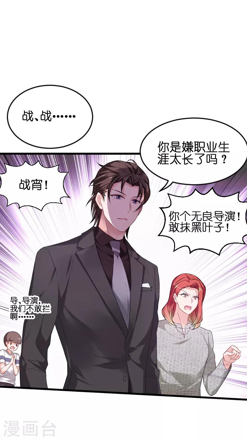 第75话 想我了吗？28