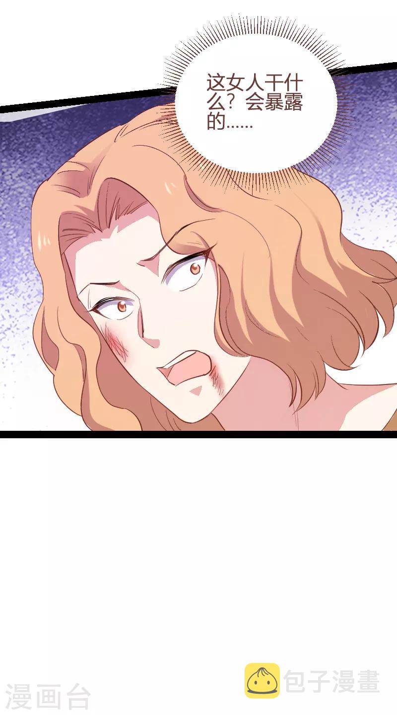 第91话 怒火49