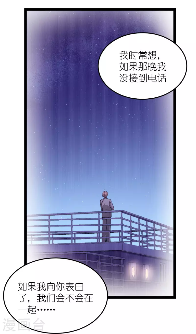 第185话我的灵魂24